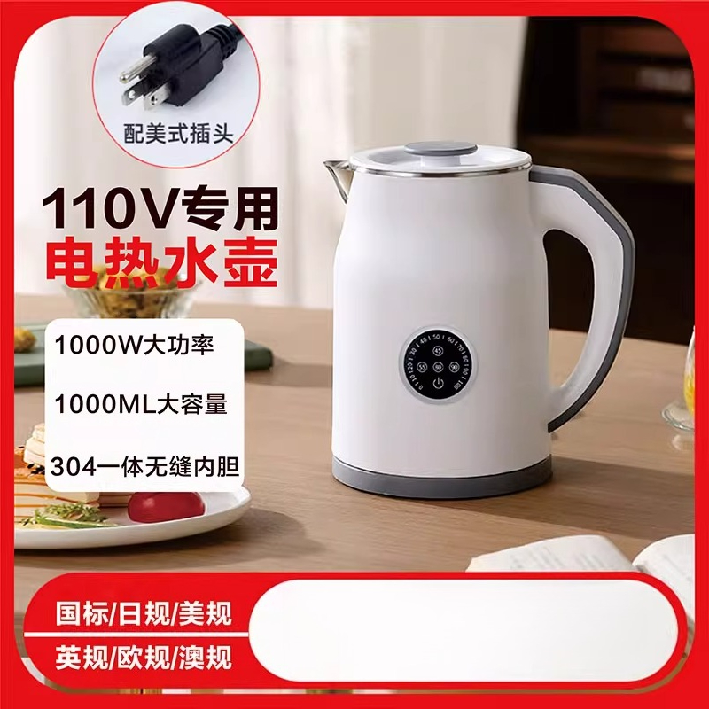 110V/220V Elektrikli Su Isıtıc - Smart Home Japan incelemesi ve fiyatı