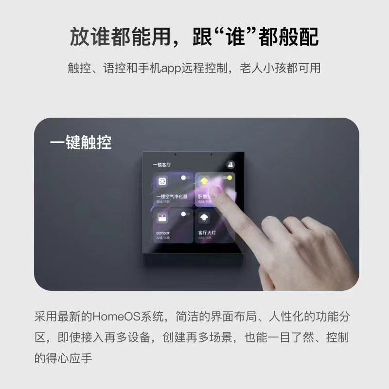 Graffiti Akıllı Merkezi Kontro - Smart Home Panel incelemesi ve fiyatı